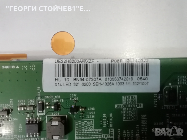 SAMSUNG  UE32H6200AW СЪС ДЕФЕКТЕН ДИСПЛЕЙ, снимка 5 - Части и Платки - 36104889