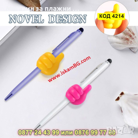 Държачи за кабели във формата на палец - самозалепващи - 10 броя - КОД 4214, снимка 13 - Кабели и адаптери - 44654079