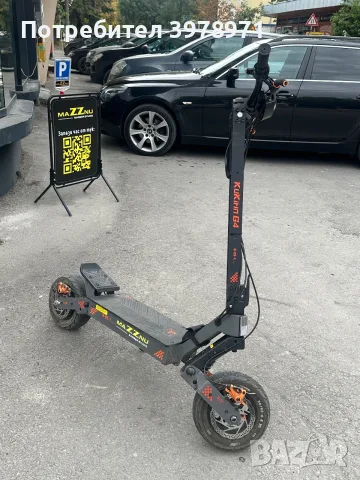 Kukirin g4 в много добро състояние