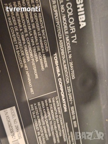 Оригинална стойка телевизор Toshiba модел, 26AV703G, снимка 5 - Стойки, 3D очила, аксесоари - 44167436