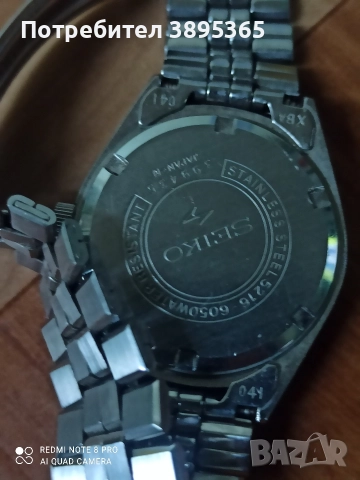 Сейко Лортматик, снимка 3 - Мъжки - 52909120