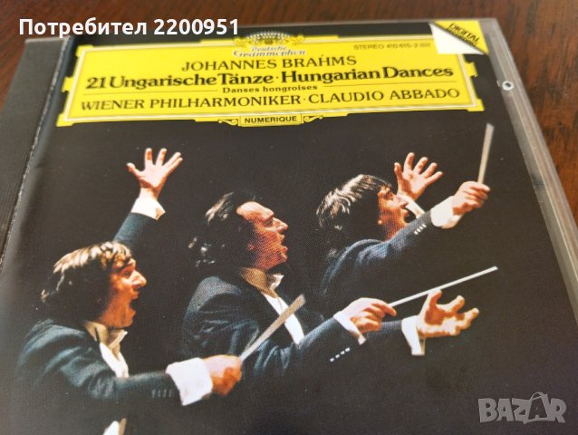 J. BRAHMS, снимка 1