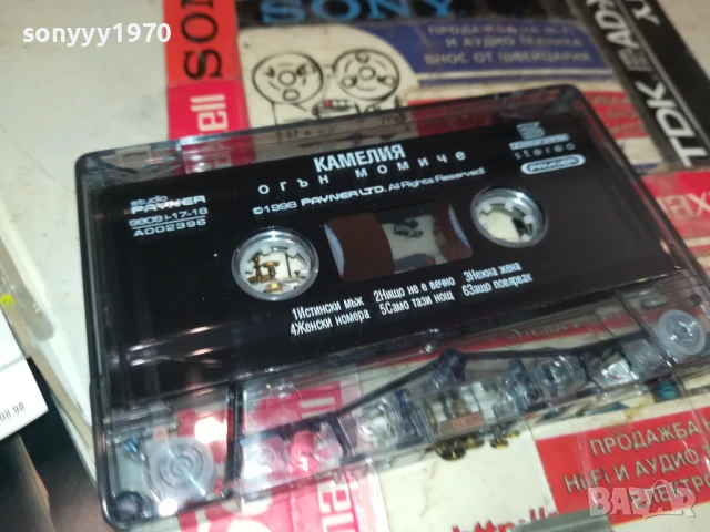 КАМЕЛИЯ-ОРИГИНАЛНА КАСЕТА 130825, снимка 14 - Аудио касети - 51354876