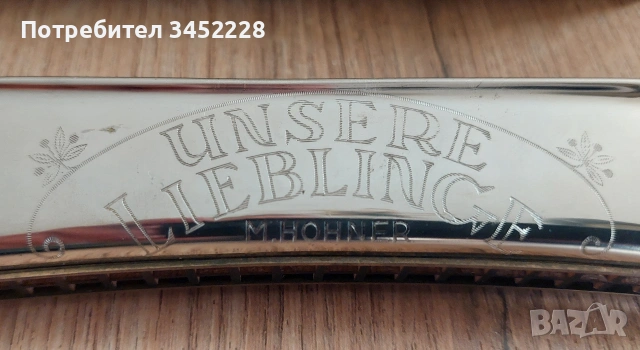 хармоника HOHNER Германия за ценители , снимка 3 - Антикварни и старинни предмети - 53784473