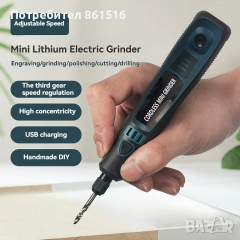 Мини шлайф -  Дремел НОВ