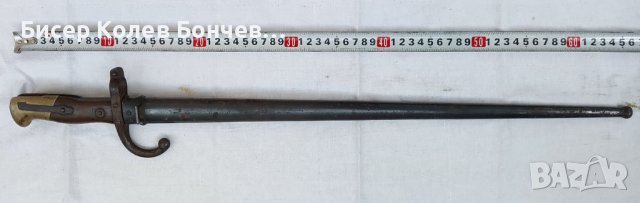 Продавам щик за Гра 1877, снимка 2 - Антикварни и старинни предмети - 40156127