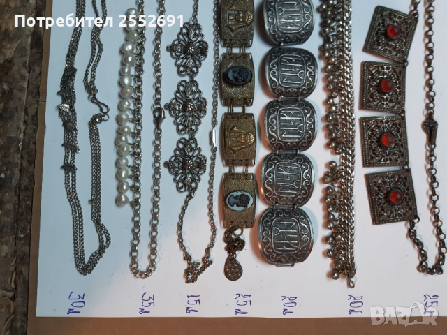 Накити 1, снимка 3 - Други ценни предмети - 36242403