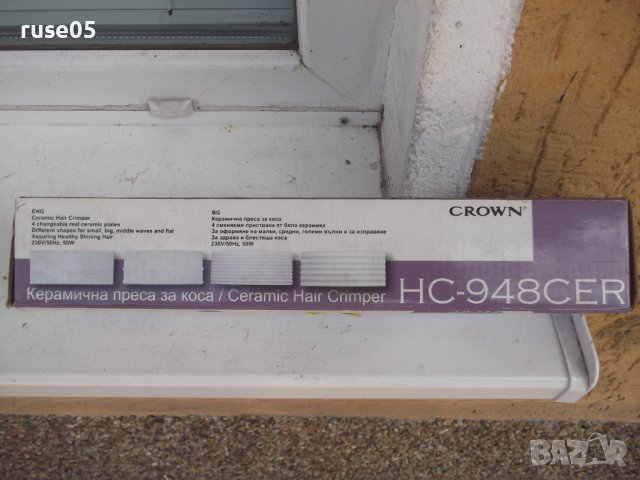 Преса "CROWN - HC-948 CER" керамична за коса работеща, снимка 4 - Преси за коса - 41313009