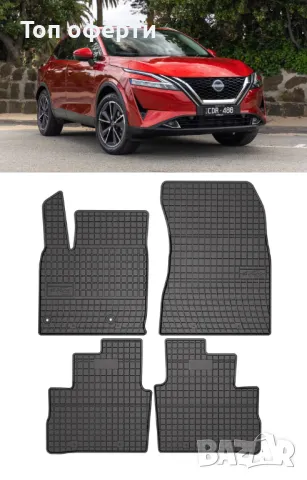 Гумени стелки Frogum съвместими с Nissan Qashqai 2021+, снимка 5 - Аксесоари и консумативи - 48510997