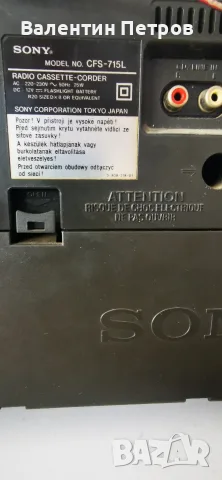 продавам Sony cfs-715l, снимка 6 - Радиокасетофони, транзистори - 56222951
