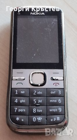 Nokia C5