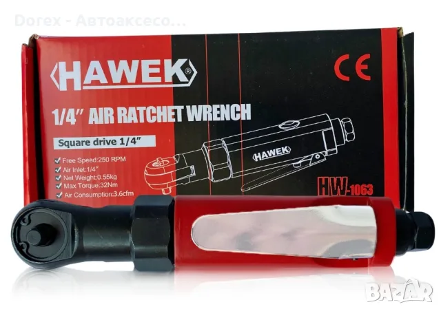 Пневматична тресчотка 1/4" 32 Nm HAWEK