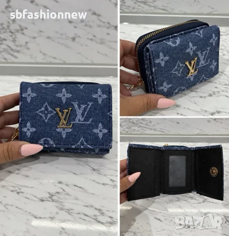 Louis Vuitton дамско портмоне