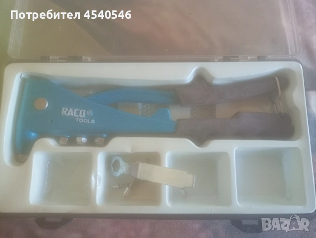 Здрава немска нитачка