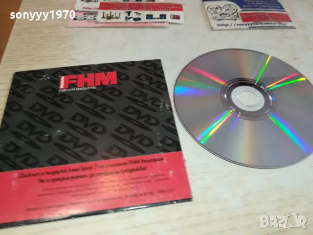 КУПУВАМ-РАЙНА ДВД 0702251142, снимка 10 - DVD дискове - 49004859