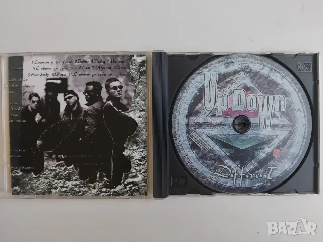 UP DOWN - Different  - оригинален диск българска музика, снимка 2 - CD дискове - 56120296