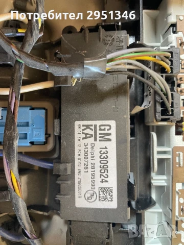 + Плафон голям Opel Insignia 13309524, снимка 2 - Части - 50871070