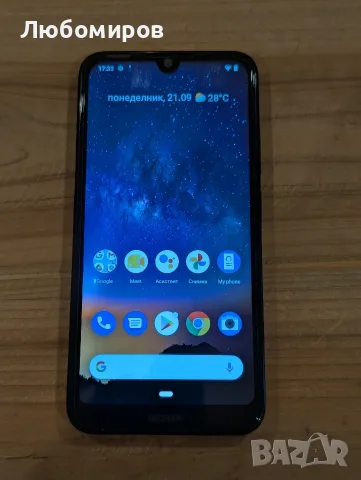Nokia 2.2 - 16GB / 2GB RAM / 13MP / Android 11