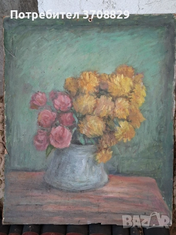 Стара картина