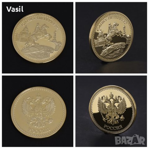 Монета Световно първенство Русия, снимка 9 - Други ценни предмети - 42236612