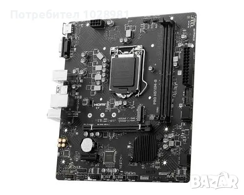 Дънна Платка MSI PRO H510M-B Сокет LGA1200