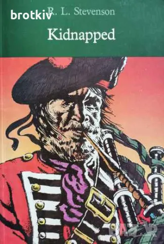 Продавам книги по 3 лв. , снимка 3 - Други - 43901328