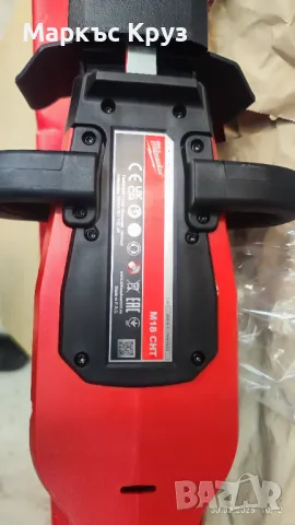 Храсторез M18 CHT 60см шина, снимка 2 - Други инструменти - 49694348
