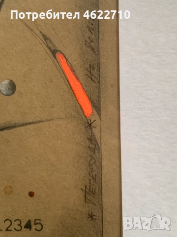 картина , Пеперуда , от В,Василев, снимка 6 - Картини - 52922046