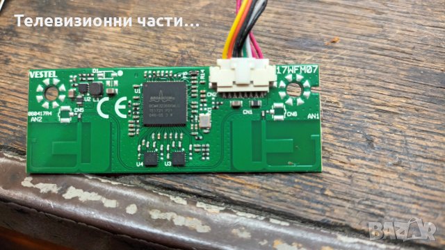 Telefunken 32HB5500 със счупен екран-17IPS62/17MB211/17WFM07 VES315WNDS-2D-N14, снимка 11 - Части и Платки - 35874544