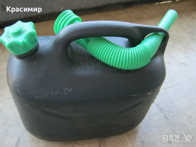 Туби за гориво