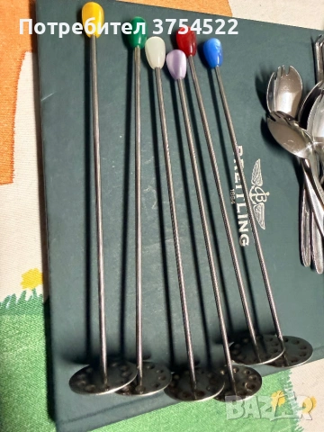 Бъркалки за коктейли