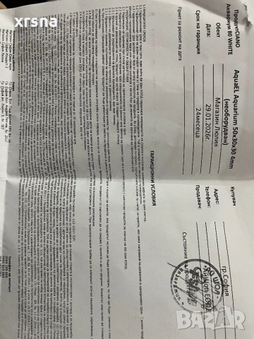 Аквариум и техника, снимка 3 - Аквариуми - 53785783