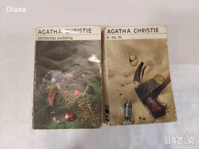 Агата Кристи книги на френски две за 5лв