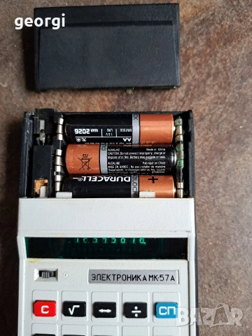 Руска елка Електроника МК 57 А 29/6, снимка 5 - Антикварни и старинни предмети - 52865515