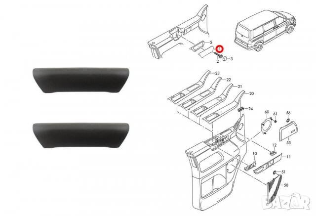 дръжка за врата за VW TRANSPORTER T5 2003 - 2009 вътрешна дръжка за врата, снимка 4 - Аксесоари и консумативи - 38600298
