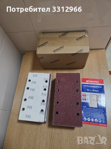 Комплект шкурки WORKPRO 100 броя, шкурка с велкро зърненост 40/60/80/120, 8 отвора