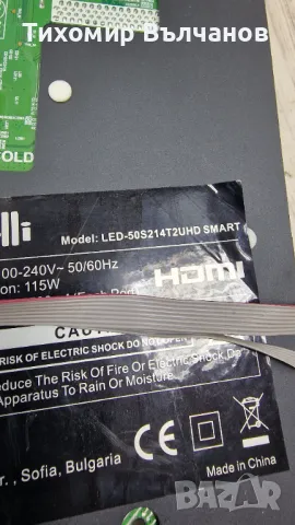 Arielli LED-50S214T2UHD SMART, снимка 6 - Части и Платки - 47719177