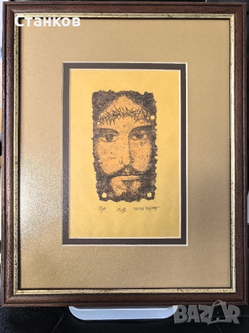 Петър Терзиев, Иисус 