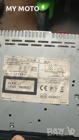 Аудио плеър Sony CDX GT410U, снимка 3 - Аксесоари и консумативи - 53265693