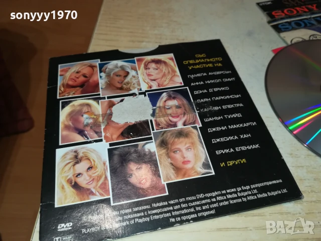 PLAYBOY DVD 2905250447, снимка 10 - DVD филми - 50465407