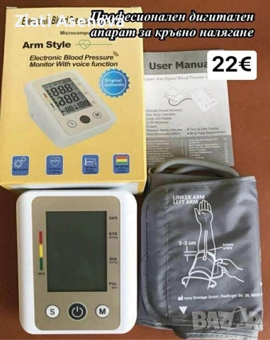 уреди за дома , снимка 7 - Други стоки за дома - 53599442