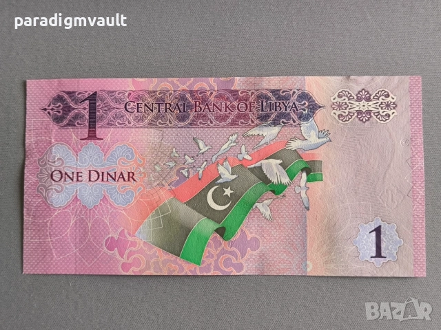 Банкнота - Либия - 1 динар UNC | 2013г., снимка 2 - Нумизматика и бонистика - 52672680