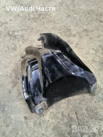 Захват десен калник за Ауди А3 Audi A3 S3 8L 8L0821136