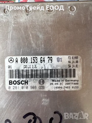 Компютър двигател Мерцедес С220 W203 A0001536479 0281010908