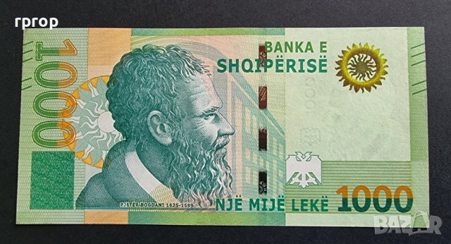 Банкнота. Албания. 1000 леки . 2021 год.  
