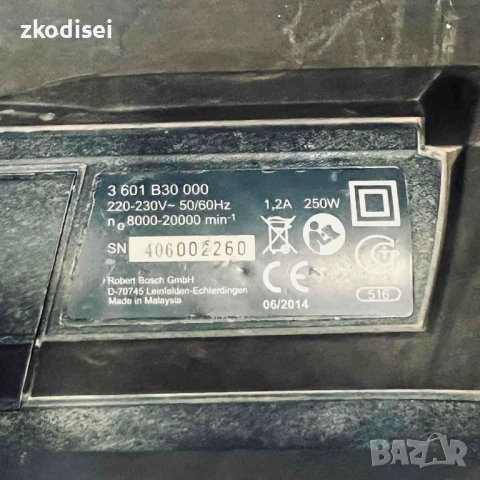 Мултишлайф Bosch GOP 250 CE, снимка 2 - Други инструменти - 52365522