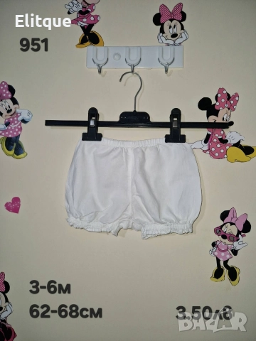 бебешки дрехи , снимка 12 - Комплекти за бебе - 52942471