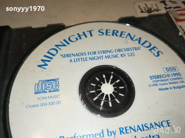 MIDNIGHT SERENADES CD 1901251908, снимка 5 - CD дискове - 48743583