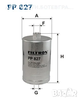 Горивен филтър Filtron ALFA ROMEO, Fiat, Lancia, , снимка 1