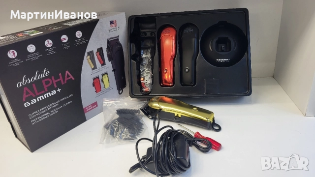 Gamma+ ALPHA absolute 